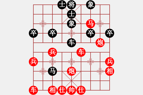 象棋棋譜圖片：《學(xué)習(xí)大師先手》中炮兩頭蛇破左炮巡河右炮跨河打三兵 - 步數(shù)：50 