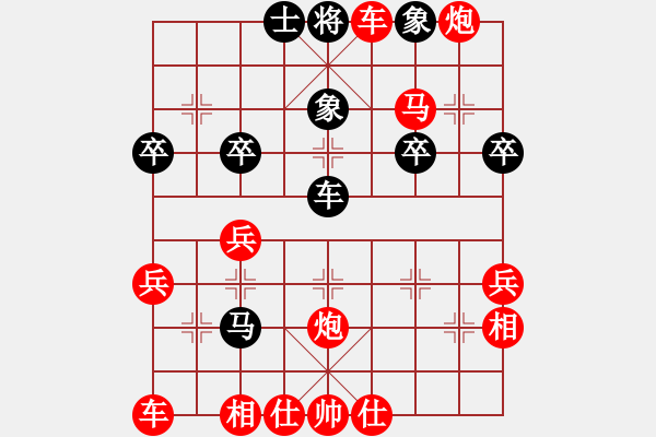 象棋棋譜圖片：《學(xué)習(xí)大師先手》中炮兩頭蛇破左炮巡河右炮跨河打三兵 - 步數(shù)：53 