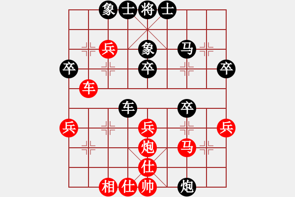 象棋棋譜圖片：騰訊 QQ 象棋對局 - 步數(shù)：30 