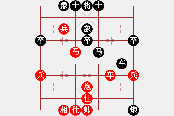 象棋棋譜圖片：騰訊 QQ 象棋對局 - 步數(shù)：40 