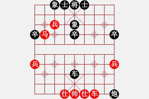 象棋棋譜圖片：騰訊 QQ 象棋對局 - 步數(shù)：50 