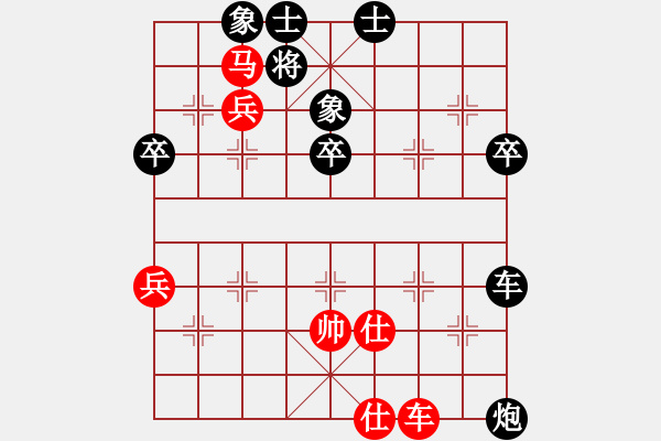 象棋棋譜圖片：騰訊 QQ 象棋對局 - 步數(shù)：60 