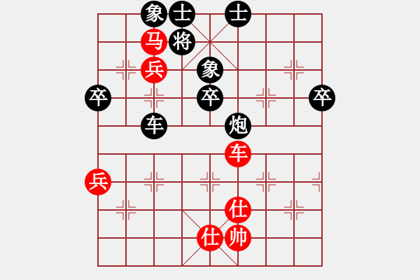 象棋棋譜圖片：騰訊 QQ 象棋對局 - 步數(shù)：70 