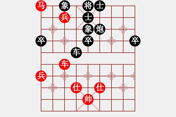 象棋棋譜圖片：騰訊 QQ 象棋對局 - 步數(shù)：80 