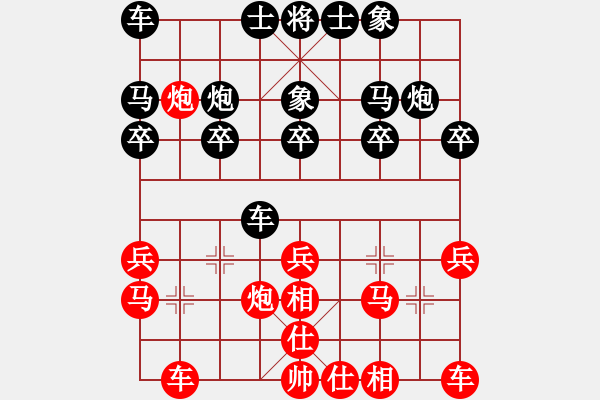 象棋棋譜圖片：楊家大少(4星)-和-eedaa(天罡) - 步數(shù)：20 