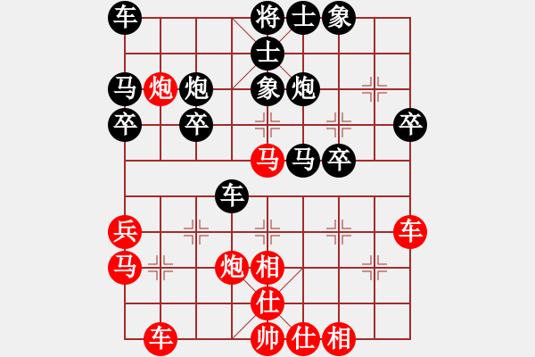 象棋棋譜圖片：楊家大少(4星)-和-eedaa(天罡) - 步數(shù)：40 