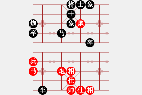 象棋棋譜圖片：楊家大少(4星)-和-eedaa(天罡) - 步數(shù)：50 