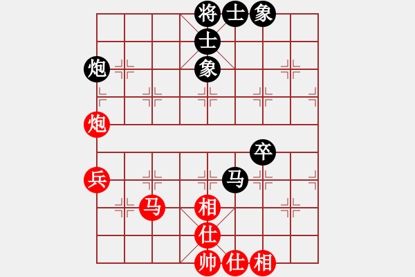 象棋棋譜圖片：楊家大少(4星)-和-eedaa(天罡) - 步數(shù)：60 