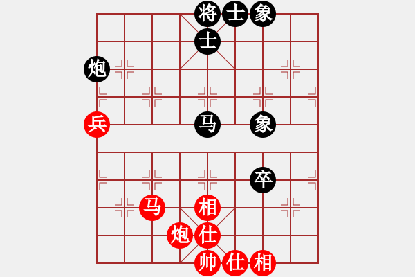 象棋棋譜圖片：楊家大少(4星)-和-eedaa(天罡) - 步數(shù)：70 