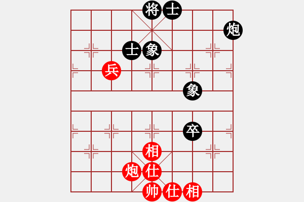 象棋棋譜圖片：楊家大少(4星)-和-eedaa(天罡) - 步數(shù)：80 