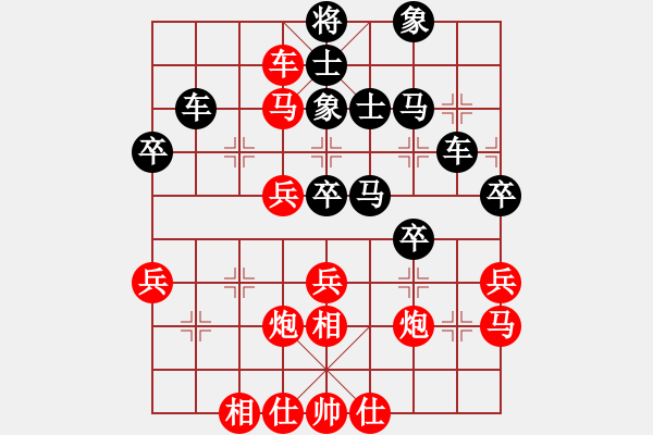 象棋棋譜圖片：丶僬點(diǎn)皇族 勝 紫薇花對(duì)紫微郎 - 步數(shù)：50 