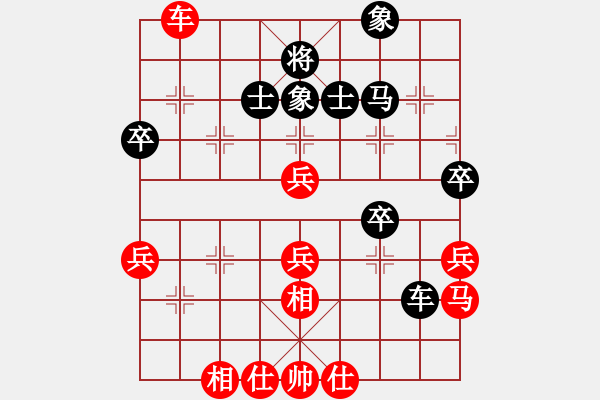 象棋棋譜圖片：丶僬點(diǎn)皇族 勝 紫薇花對(duì)紫微郎 - 步數(shù)：60 