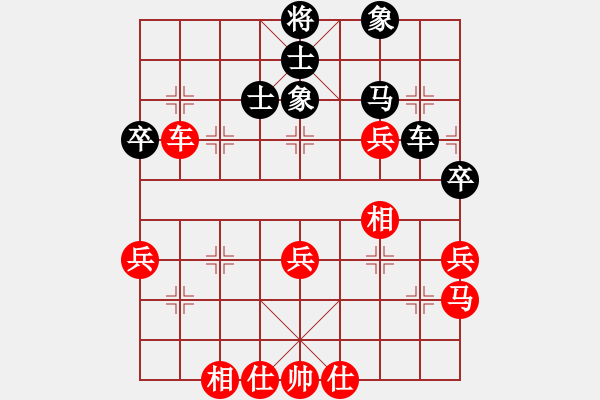 象棋棋譜圖片：丶僬點(diǎn)皇族 勝 紫薇花對(duì)紫微郎 - 步數(shù)：69 