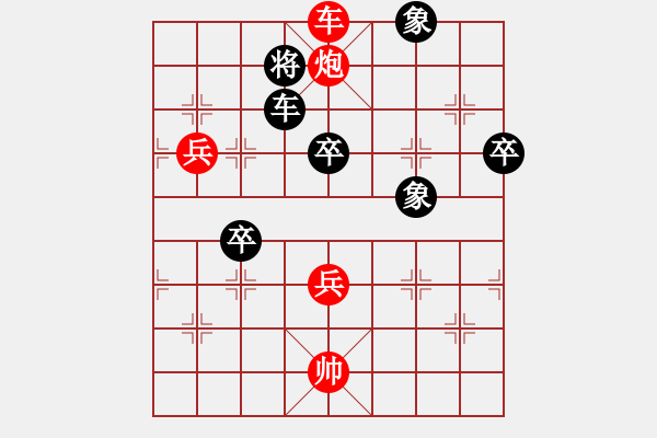 象棋棋譜圖片：棋天論劍(北斗)-勝-張海鑫(電神) - 步數(shù)：100 