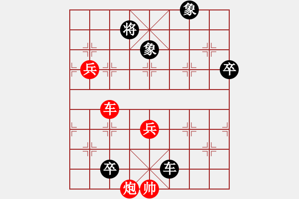 象棋棋譜圖片：棋天論劍(北斗)-勝-張海鑫(電神) - 步數(shù)：120 