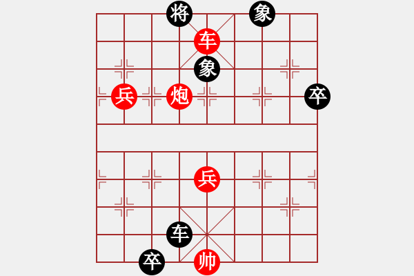 象棋棋譜圖片：棋天論劍(北斗)-勝-張海鑫(電神) - 步數(shù)：130 