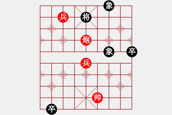 象棋棋譜圖片：棋天論劍(北斗)-勝-張海鑫(電神) - 步數(shù)：150 