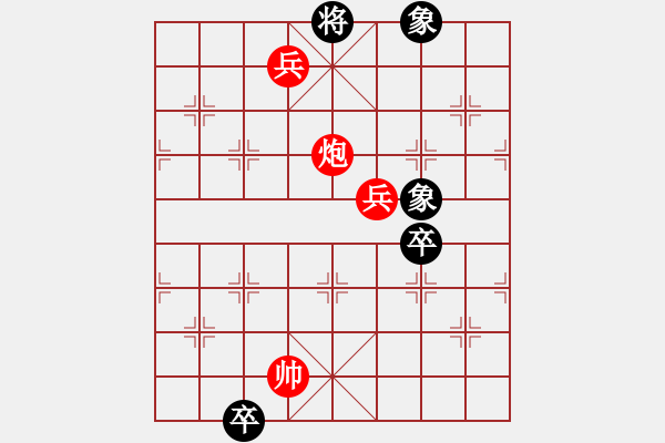 象棋棋譜圖片：棋天論劍(北斗)-勝-張海鑫(電神) - 步數(shù)：160 