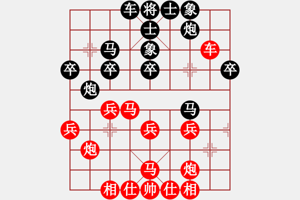 象棋棋譜圖片：棋天論劍(北斗)-勝-張海鑫(電神) - 步數(shù)：40 