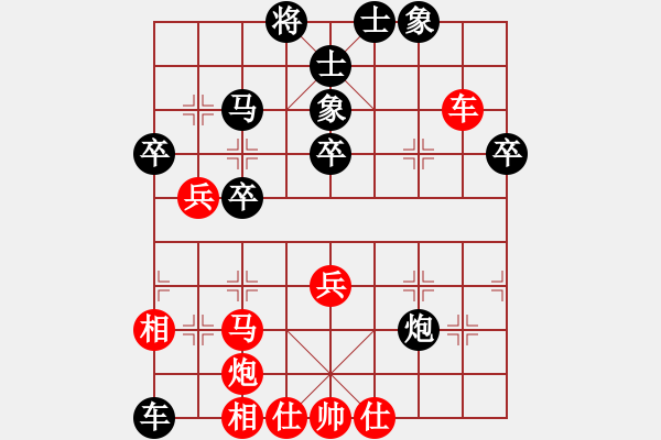 象棋棋譜圖片：棋天論劍(北斗)-勝-張海鑫(電神) - 步數(shù)：60 