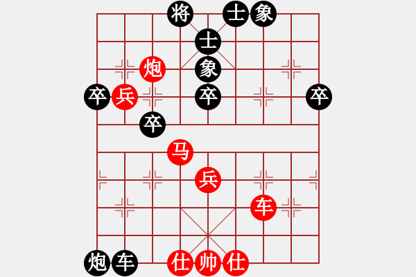 象棋棋譜圖片：棋天論劍(北斗)-勝-張海鑫(電神) - 步數(shù)：70 