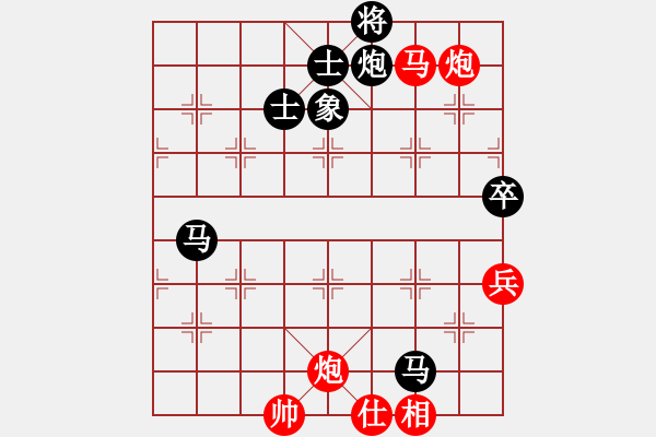 象棋棋譜圖片：品茶的生父(日帥)-和-品茶的繼父(日帥) - 步數(shù)：100 