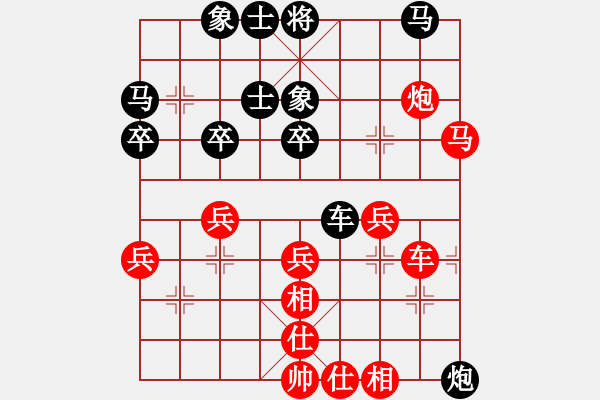 象棋棋譜圖片：aaaa1212[紅] -VS- bbboy002[黑] - 步數(shù)：50 