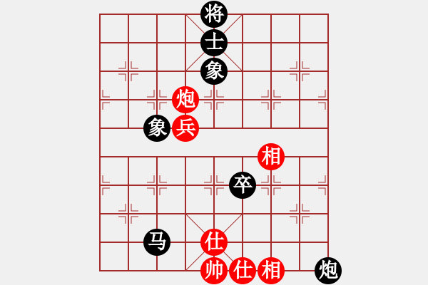 象棋棋譜圖片：aaaa1212[紅] -VS- bbboy002[黑] - 步數(shù)：92 