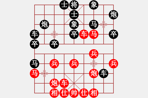 象棋棋譜圖片：五七炮進(jìn)三兵 - 步數(shù)：30 