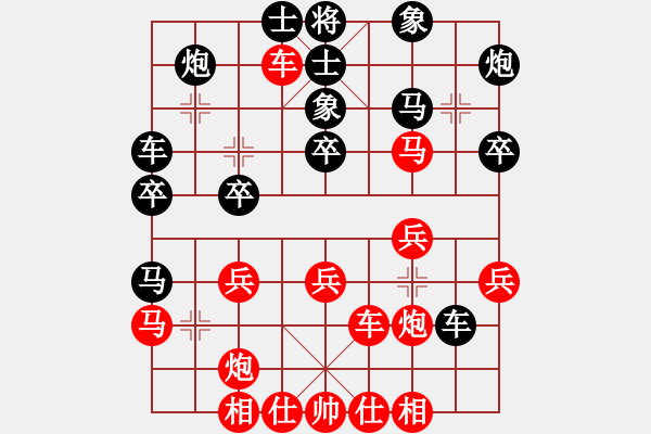 象棋棋譜圖片：五七炮進(jìn)三兵 - 步數(shù)：40 