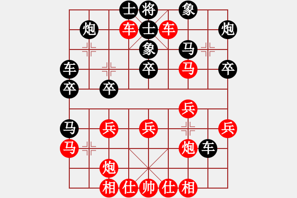 象棋棋譜圖片：五七炮進(jìn)三兵 - 步數(shù)：41 