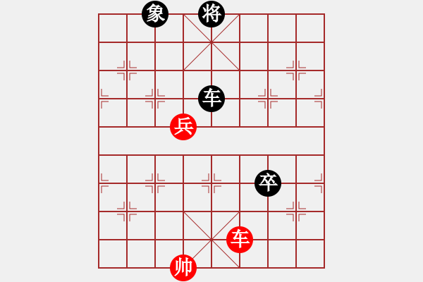 象棋棋譜圖片：新七星我擬（正變1和棋） - 步數(shù)：40 