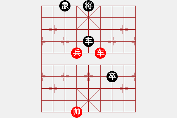 象棋棋譜圖片：新七星我擬（正變1和棋） - 步數(shù)：41 