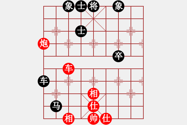 象棋棋譜圖片：嘉妮兒(3段)-和-jiujiebian(4段) - 步數(shù)：100 