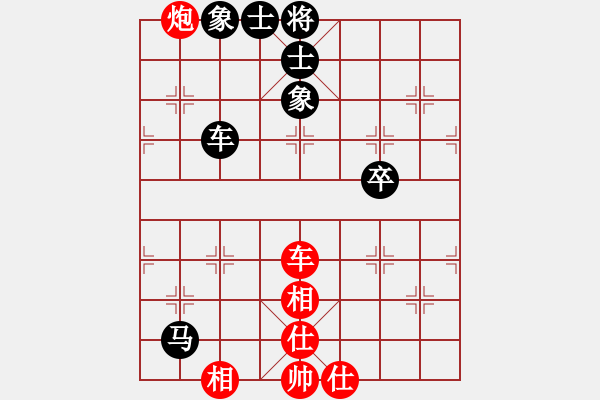 象棋棋譜圖片：嘉妮兒(3段)-和-jiujiebian(4段) - 步數(shù)：110 