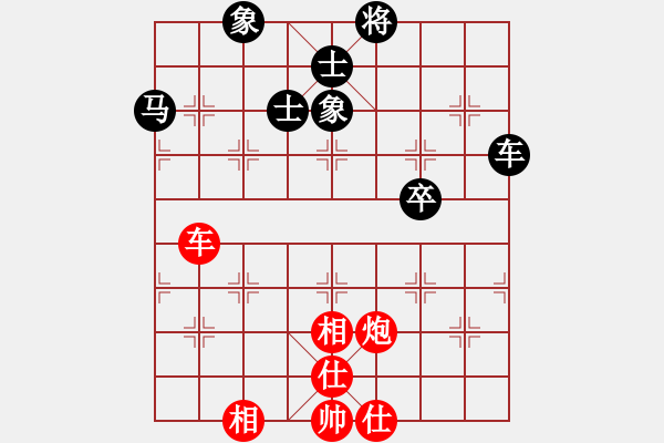 象棋棋譜圖片：嘉妮兒(3段)-和-jiujiebian(4段) - 步數(shù)：140 