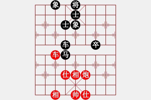 象棋棋譜圖片：嘉妮兒(3段)-和-jiujiebian(4段) - 步數(shù)：150 