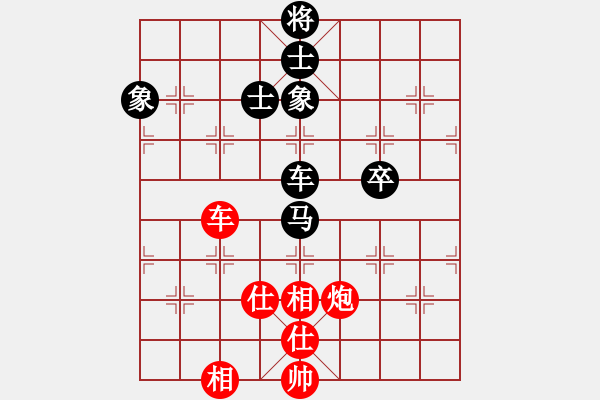 象棋棋譜圖片：嘉妮兒(3段)-和-jiujiebian(4段) - 步數(shù)：160 