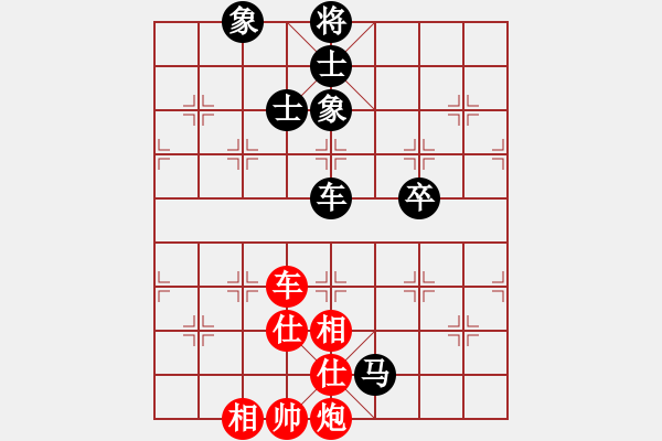 象棋棋譜圖片：嘉妮兒(3段)-和-jiujiebian(4段) - 步數(shù)：170 