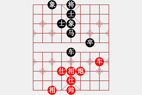 象棋棋譜圖片：嘉妮兒(3段)-和-jiujiebian(4段) - 步數(shù)：180 