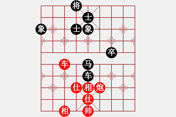 象棋棋譜圖片：嘉妮兒(3段)-和-jiujiebian(4段) - 步數(shù)：200 