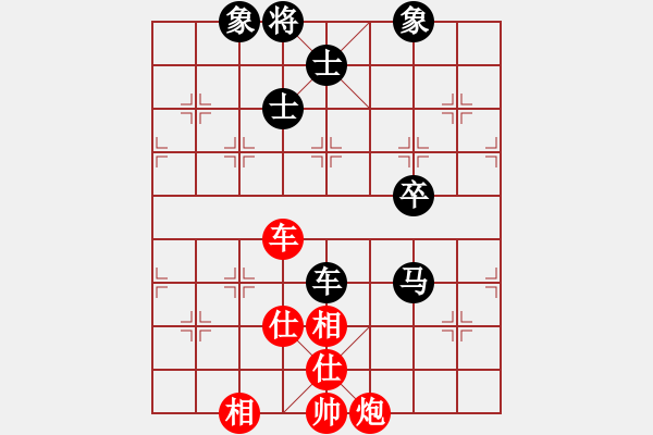 象棋棋譜圖片：嘉妮兒(3段)-和-jiujiebian(4段) - 步數(shù)：207 