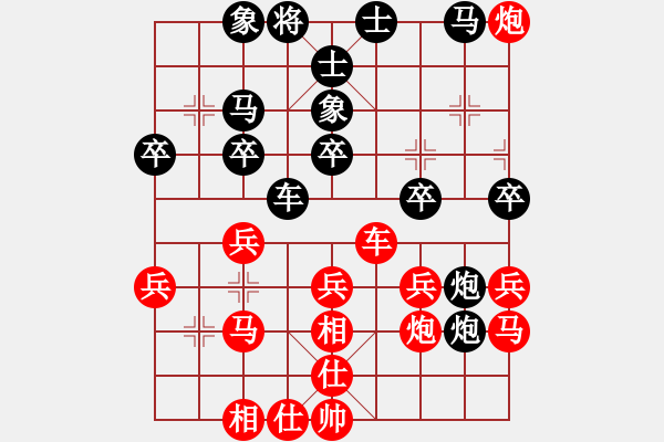 象棋棋譜圖片：嘉妮兒(3段)-和-jiujiebian(4段) - 步數(shù)：30 