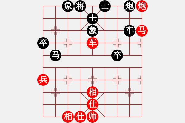 象棋棋譜圖片：嘉妮兒(3段)-和-jiujiebian(4段) - 步數(shù)：70 