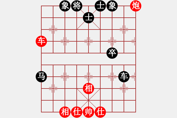 象棋棋譜圖片：嘉妮兒(3段)-和-jiujiebian(4段) - 步數(shù)：80 