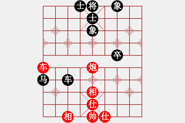 象棋棋譜圖片：嘉妮兒(3段)-和-jiujiebian(4段) - 步數(shù)：90 