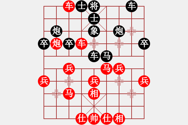 象棋棋譜圖片：擱淺Allen Z[-] -VS- 橫才俊儒[292832991] - 步數(shù)：40 