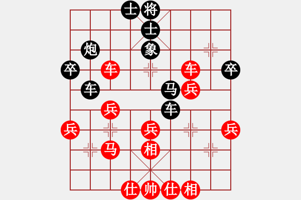 象棋棋譜圖片：擱淺Allen Z[-] -VS- 橫才俊儒[292832991] - 步數(shù)：50 