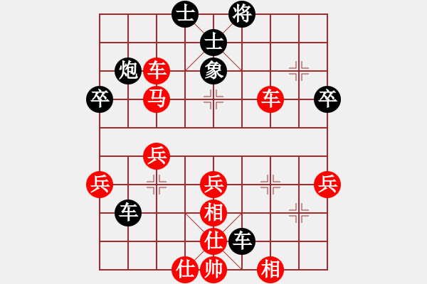 象棋棋譜圖片：擱淺Allen Z[-] -VS- 橫才俊儒[292832991] - 步數(shù)：60 