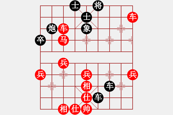 象棋棋譜圖片：擱淺Allen Z[-] -VS- 橫才俊儒[292832991] - 步數(shù)：70 